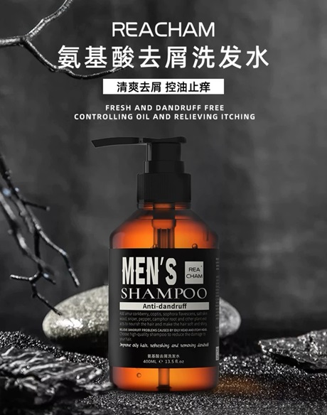 洗發水系列