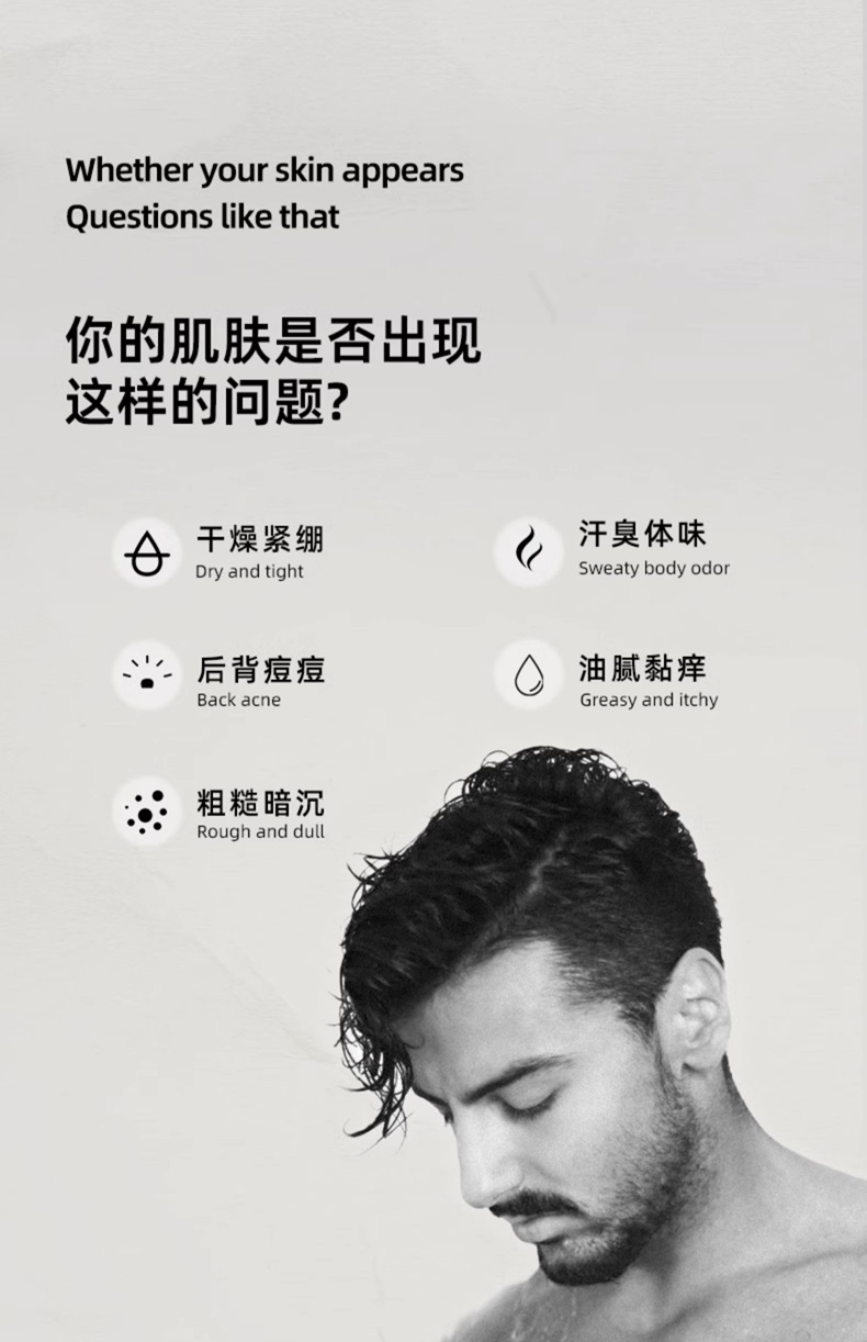 銳琛洗護套裝