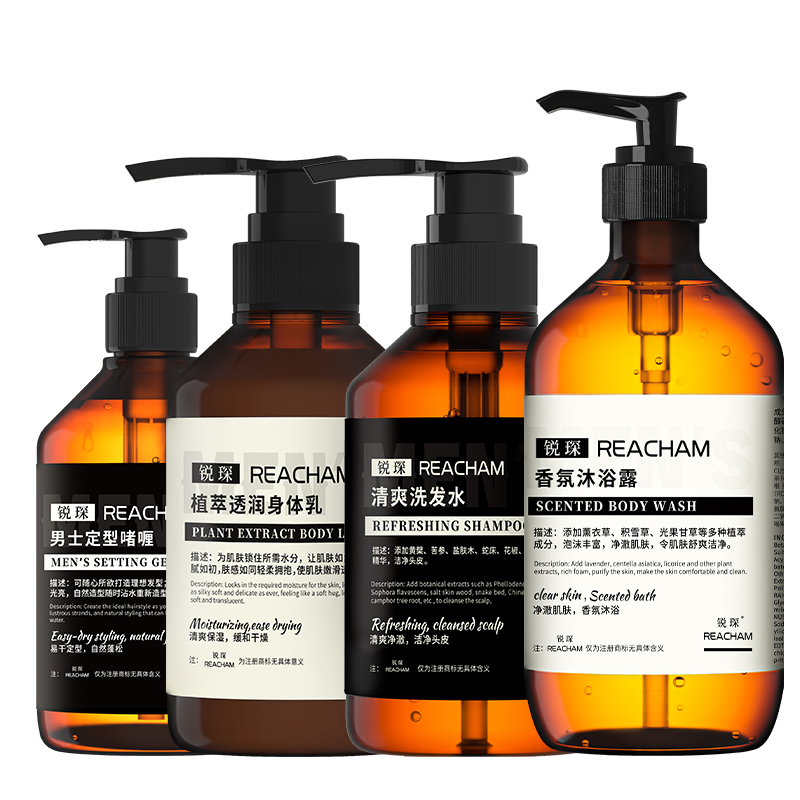 銳琛洗護(hù)套裝 男士洗護(hù)套裝