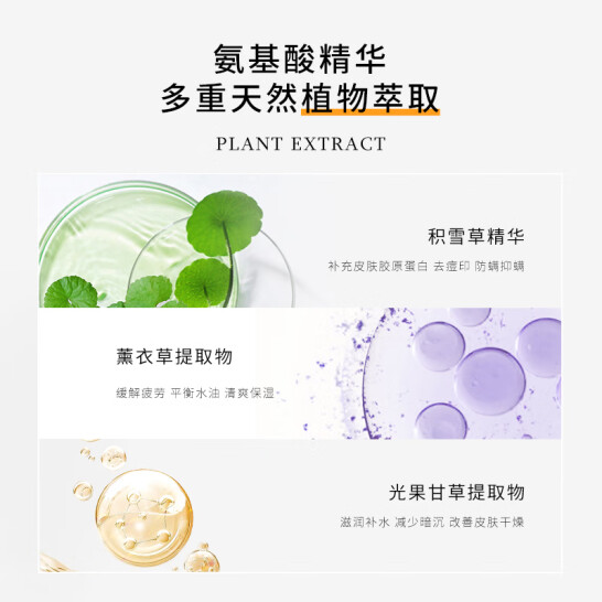 洗沐套裝