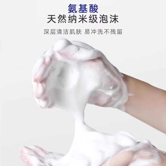 銳琛
