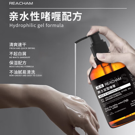 啫喱品牌