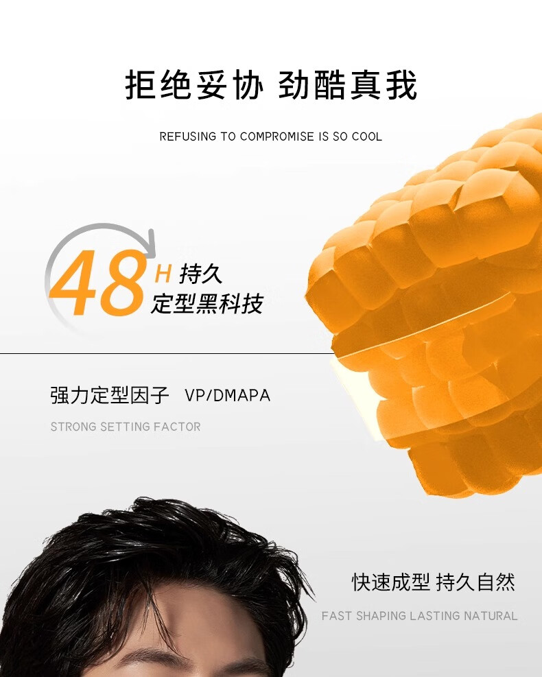 啫喱