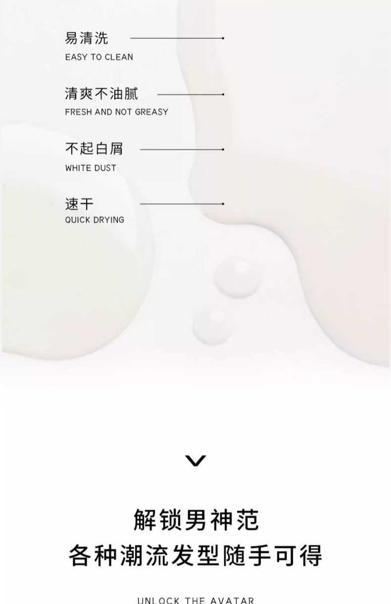 啫喱水