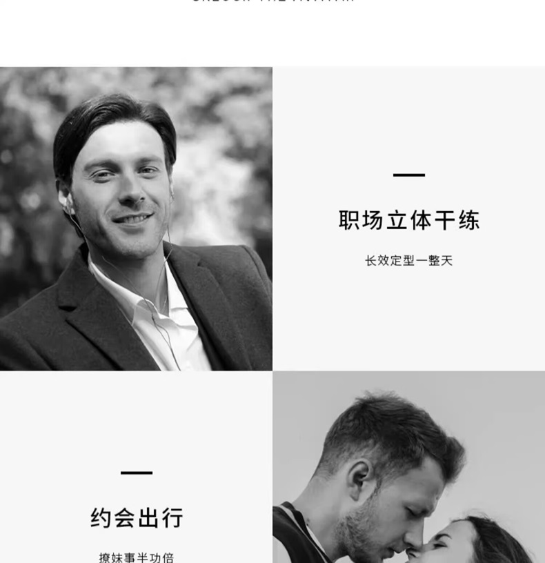 銳琛啫喱